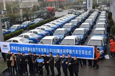 吉利甲醇車(chē)百公里成本僅需汽油車(chē)一半,霸占貴陽(yáng)市場(chǎng)!