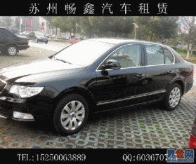蘇州汽車租賃，包車服務，便捷出行首選