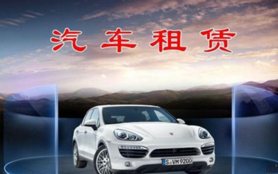 安吉租賃再發ABS加速資金周轉，汽車金融創新助力業務擴張