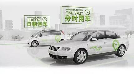 共享單車(chē)押金退款周期有保障，交通部汽車(chē)租賃新規(guī)詳解