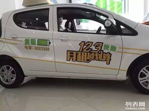 123快跑汽車(chē)租賃 59元開(kāi)回家，暢享便捷出行新體驗(yàn)