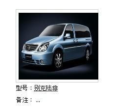 探索麗江與四川 自駕游租車服務(wù)全攻略